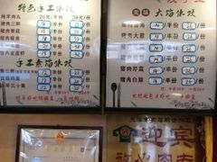 -饺子王(金厦里店)