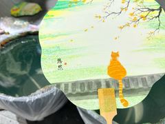 -天目湖涵田度假村