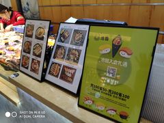-池田寿司·新鲜现做(昌平悦荟店)