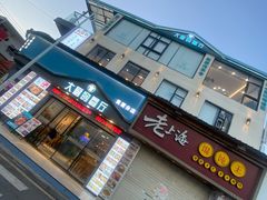 门面-大厨的餐厅(曾厝垵总店)