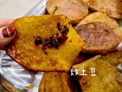 -清真.马师烧烤(金融中心店)