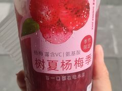 -树夏(金楠天街店)