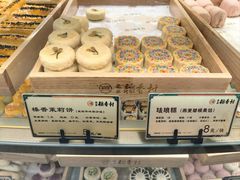 -北京稻香村(零号店)