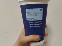 -瑞幸咖啡(东海缤纷天地店)