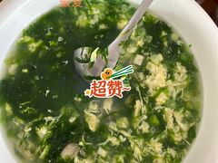 下锅烂海蛎子汤-鸿运美食府