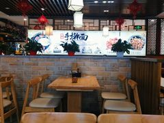 大堂-好大嫂手擀面