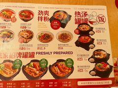 -阿香米线(凯德广场.1818店)