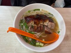 烧鹅濑粉-一乐烧鹅(中环店)