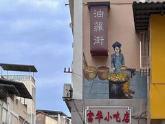 -梅州天地人花园酒店(梅县人民广场店)