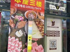 -大头虾越式风味餐厅(光明广场店)