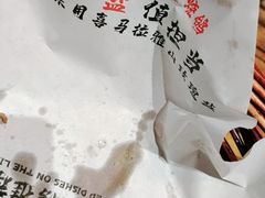 -鼎原力量东北吊炉烧烤(临河街店)