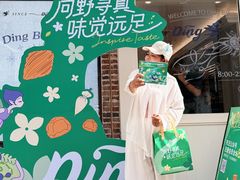 -丁香西饼屋(桂林路店)