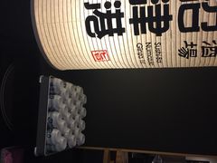 iphone_upload_pic-回転寿司酒場 銀座沼津港