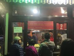-栗满秋(燕丰西坝河店)