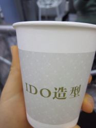 -YDO SALON