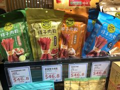 -崇光百货(铜锣湾店)