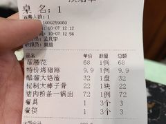 -农家新村(裕华道店)