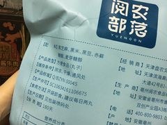 -Olé精品超市(天汇广场店)
