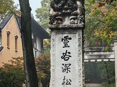 -灵谷景区