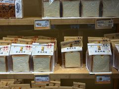 -匠造烘焙(联洋店)