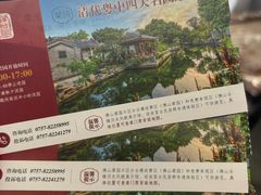 -梁园