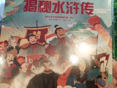 -汉堡王(天津鲁能店)