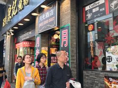 门面-深井陈记烧鹅酒家(新填地街店)