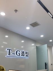 -爱秀造型 T-G