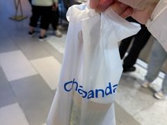 -茶百道(盛京大奥莱店)