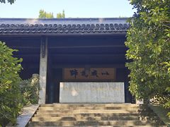 -虎跑公园