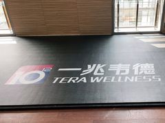 -一兆韦德(万源城店)
