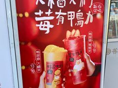 -书亦烧仙草(万达广场美食街店)