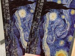 -梵高星空艺术馆(北京旗舰店)