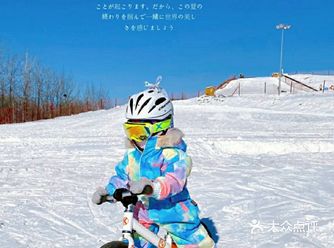 这个滑雪的宝宝也太有意思啦！