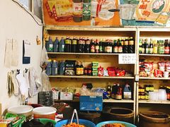-赵府街副食店
