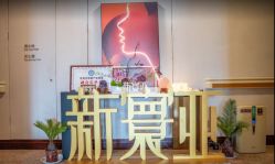 -新寰亚月子会所(金鸡湖凯宾店)