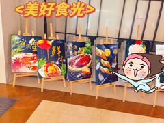 -枫盈轩中餐厅(枫丹白鹭酒店)