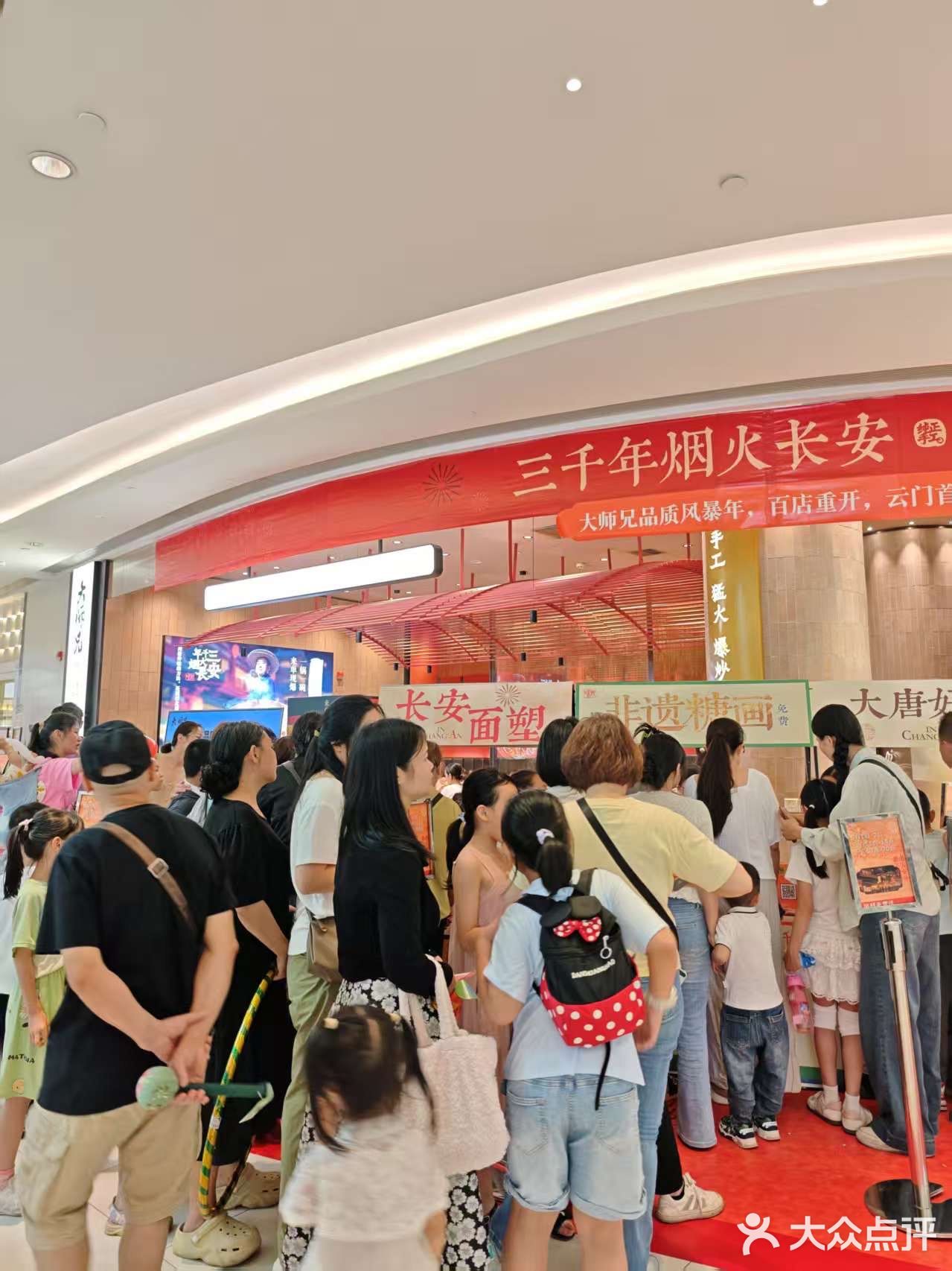 云门•大师兄🍝老店新开变身非遗游乐园