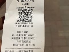 -很久以前羊肉串(清河店)
