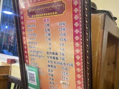-老光明岗琼甜茶馆