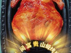 -山姆会员商店(邻瑞广场店)