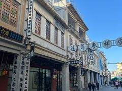 -汕头市小公园