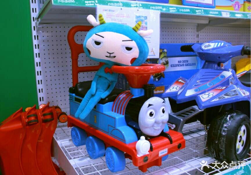 玩具反斗城(凯德广场云尚店)-图片-广州亲子-大众点评网