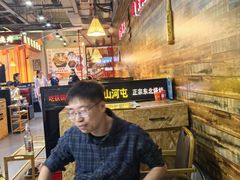 -谭家山河村铁锅炖&东北烧烤(交大店)