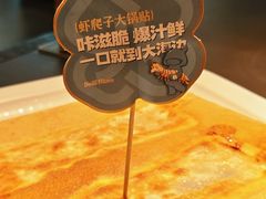 -北李·海肠捞饭·大连菜(望京凯德MALL店)