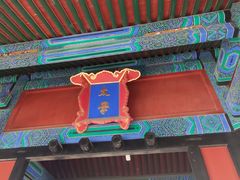 -北京国子监胡同