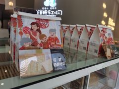 -爸爸糖手工吐司(贵阳花果园购物中心店)