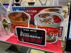 -八一路好吃街(雨田商务大厦店)