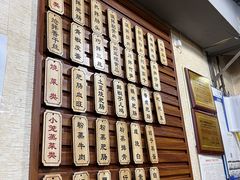 -朱大嘴肥肠血旺(福字街店)