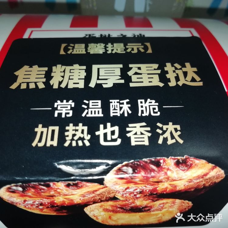 是不是忘记撒紫薯粉了